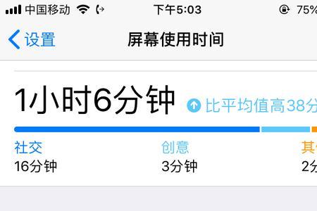 苹果7怎么新建文件夹