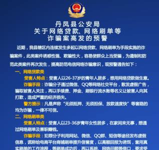 公安网属于几类网