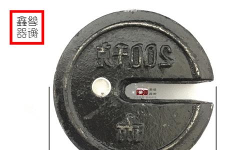 秤砣100kg是多少