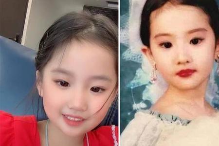 她闺女是什么意思