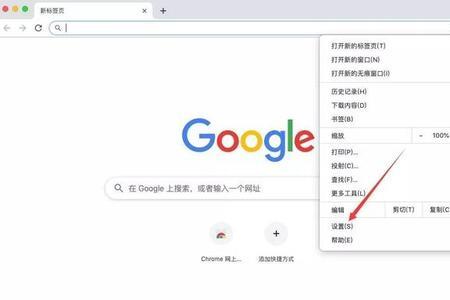 苹果手机怎么用bing浏览器