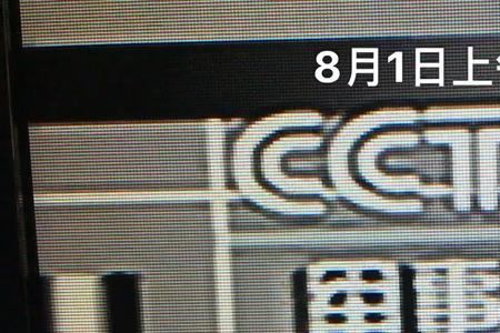 cctv8有几个频道
