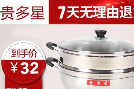 小电锅是大功率电器吗
