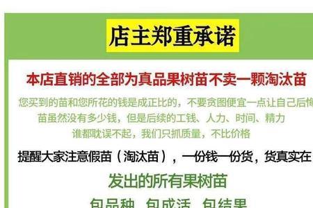 巨蜜王杏用什么品种授粉