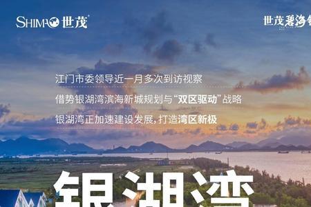 银湖是哪个区