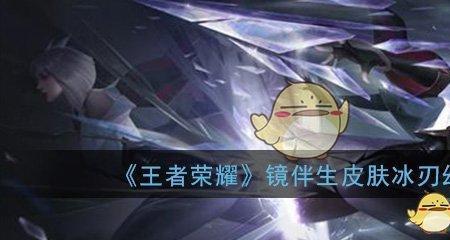 王者怎么用镜看星星
