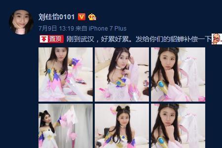 小貂蝉什么意思