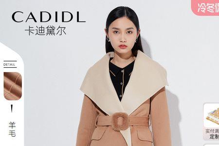绵羊毛和双面羊绒的区别