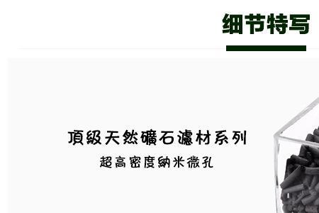 鱼缸用过的活性炭怎么循环使用