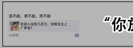 你干嘛去了是什么意思