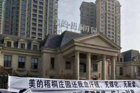 偷工减料拉横幅犯法吗