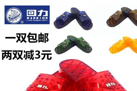 塑料胶拖鞋断裂怎么修补