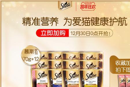 希宝猫粮质量怎么样