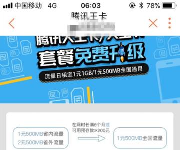 大王卡可以申请几个