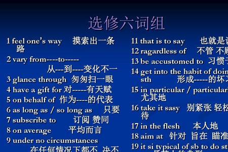 representative和typical的区别