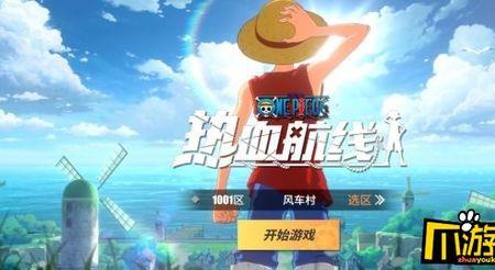 热血航线希留和龙马哪个强