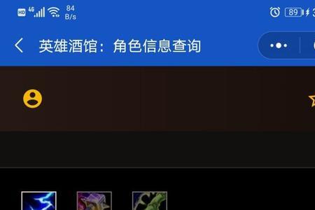 元素萨满需要多少命中