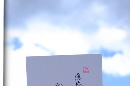 只愿年过半百归来仍是少年出处