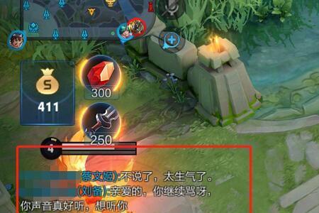 王者游戏麦不清晰怎么办