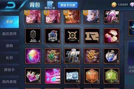 王者精英点券有什么用