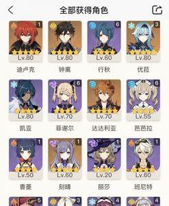 甘雨可以和迪奥娜配队吗