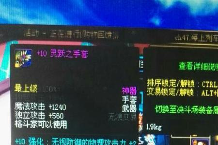 女气功武器是强化还是增幅