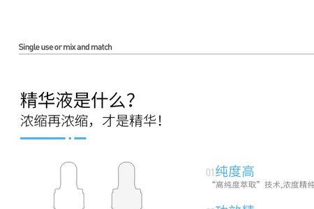 玻尿酸二裂酵母精华液什么作用