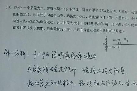 高考物理满分是什么概念