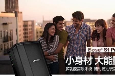 博士s1pro音箱怎么充电
