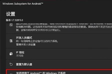 玩客云安卓闪退