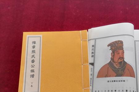 卜姓与孔姓是一本家谱