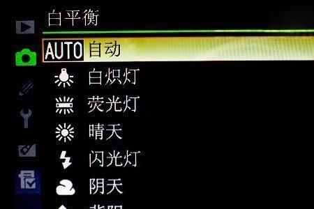 平衡光线色彩偏移的功能有哪些