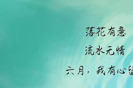 两个相爱的人离别的诗句有哪些