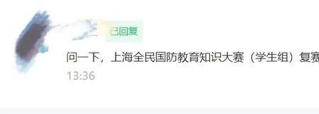 教育的全民性和义务性的区别