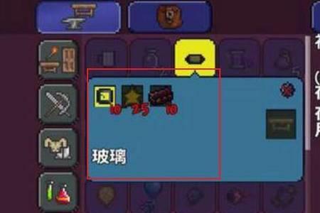 泰拉瑞亚石巨人后装备推荐