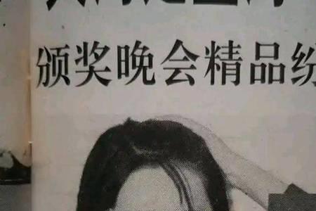 陈晓旭公司现状