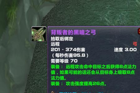 tbc战士四维面板怎么算