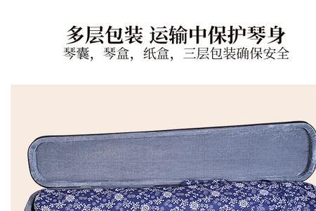 古琴的重量是多少