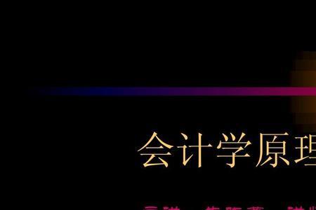 财务部创收思路