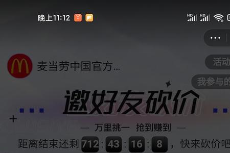 怎么在淘宝上找砍价的