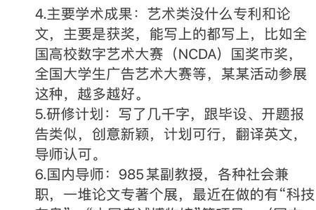硕博连读可以申请csc吗