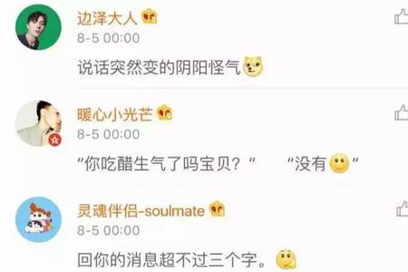 女孩子吃醋了`怎样哄回她