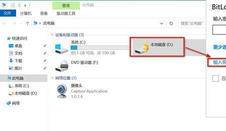 windows复制粘贴工具