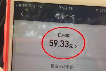 远程特惠高速费谁出