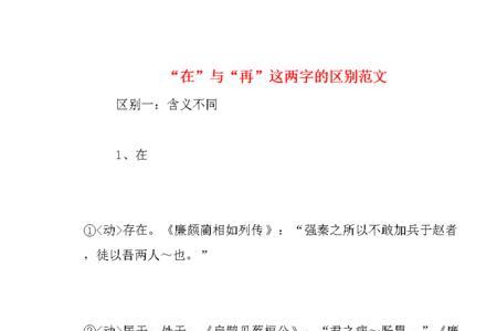 蜇伏与蛰伏的区别及其各自含义