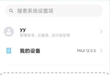 红米无法使用sa模式
