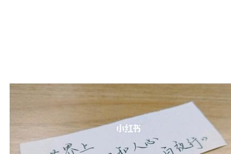 为什么人心不能直视