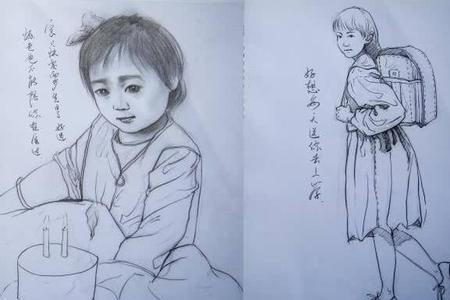 素描年轻爸爸怎么画