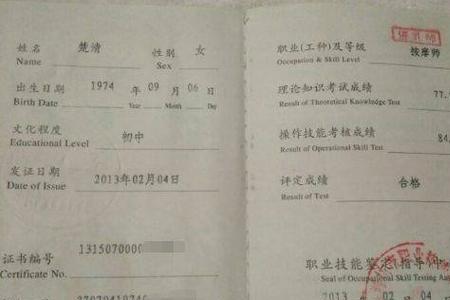 54岁适合考月嫂证吗