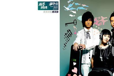 南拳妈妈电影影评